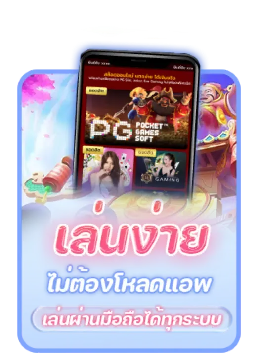 ดวงดีสล็อต