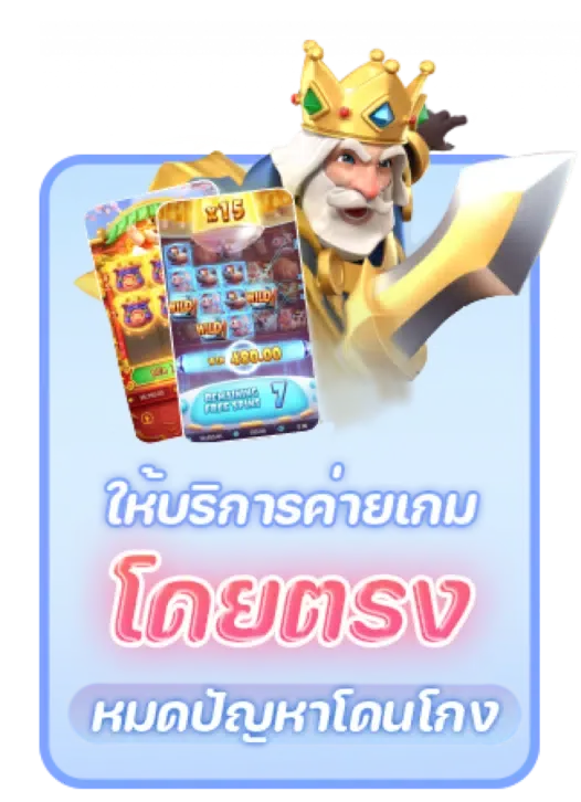 ดวงดีสล็อต