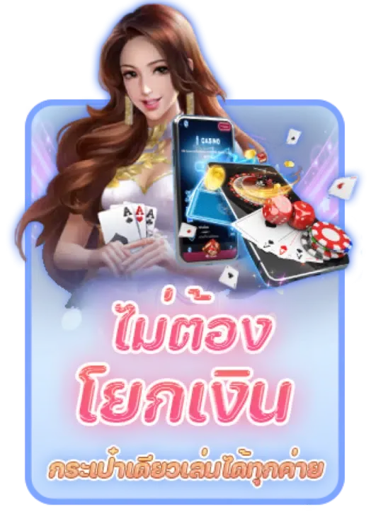 ดวงดีสล็อต