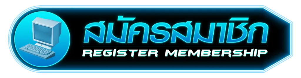 ดวงดีสล็อต